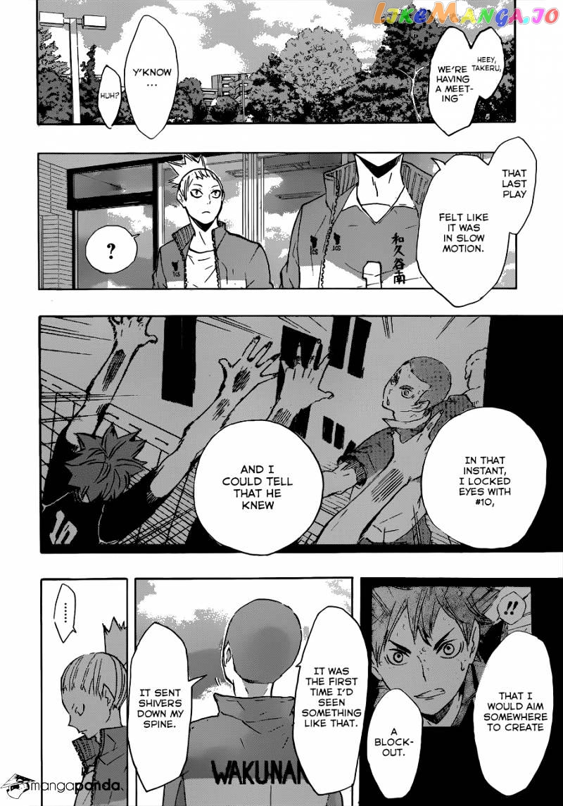 Haikyuu!!, Chapter 125 image 17
